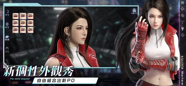 源战役果盘版