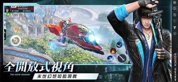 源战役果盘版