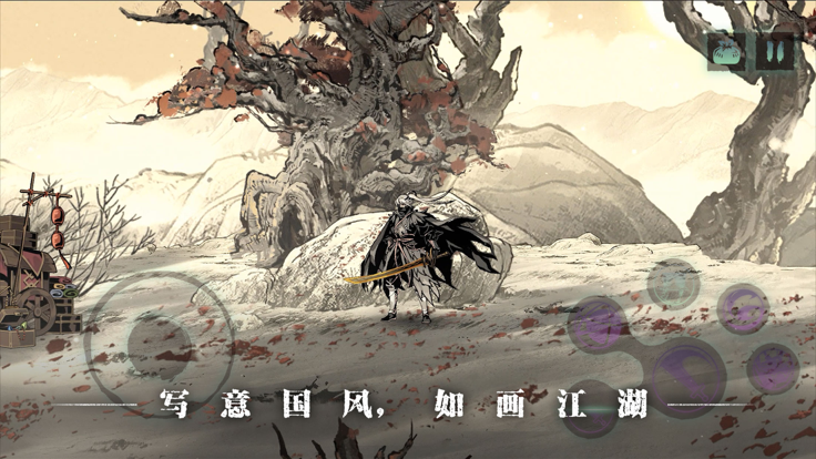 影之刃3单机版