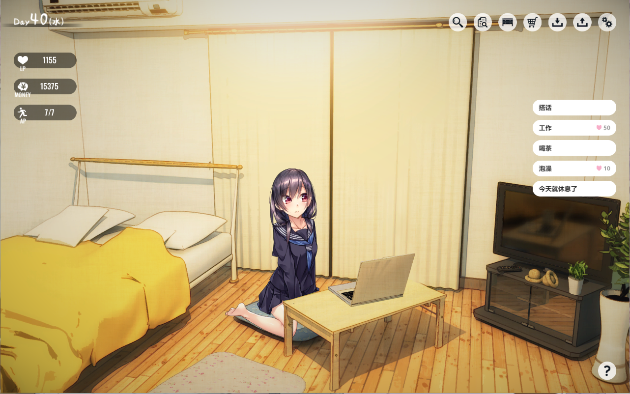 家出少女汉化版