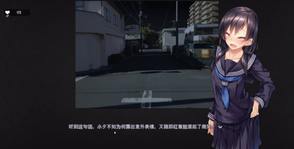 家出少女汉化版
