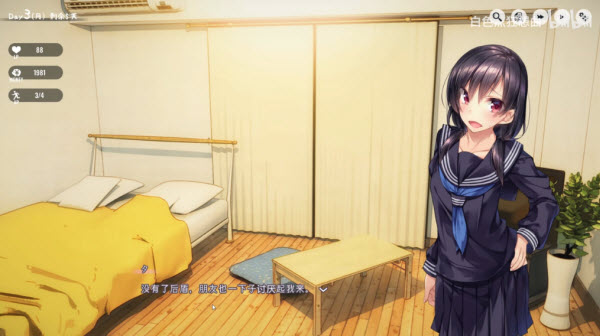 家出少女汉化版