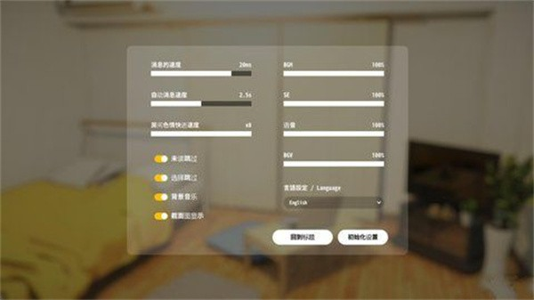 家出少女汉化版