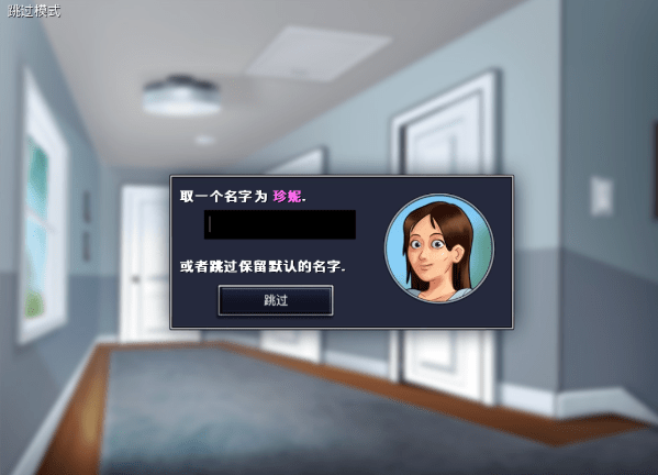 夏日传说安卓汉化版