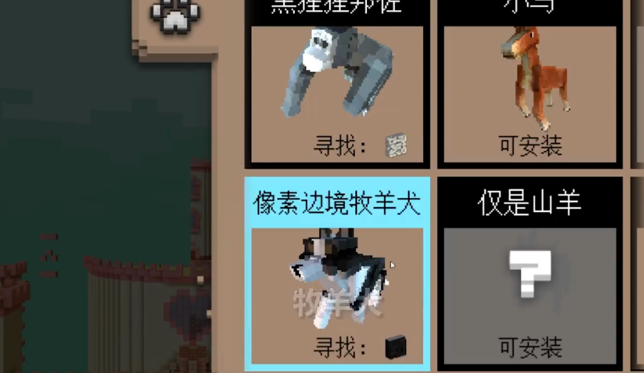 我的女孩中文版