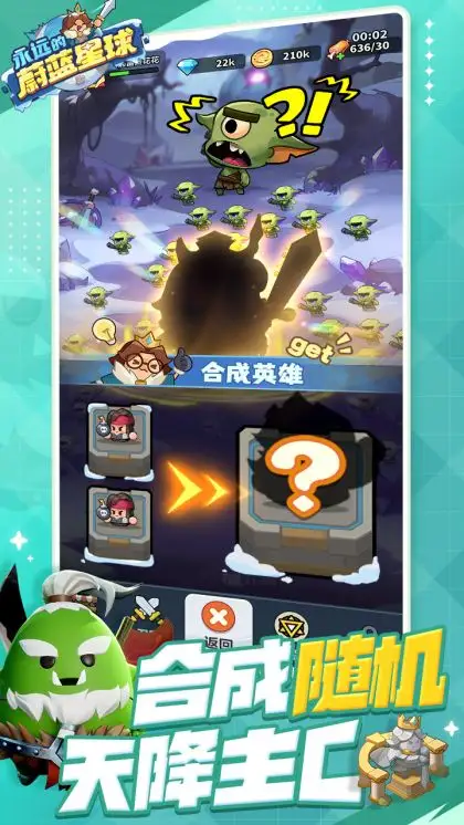 永远的蔚蓝星球0.1折版