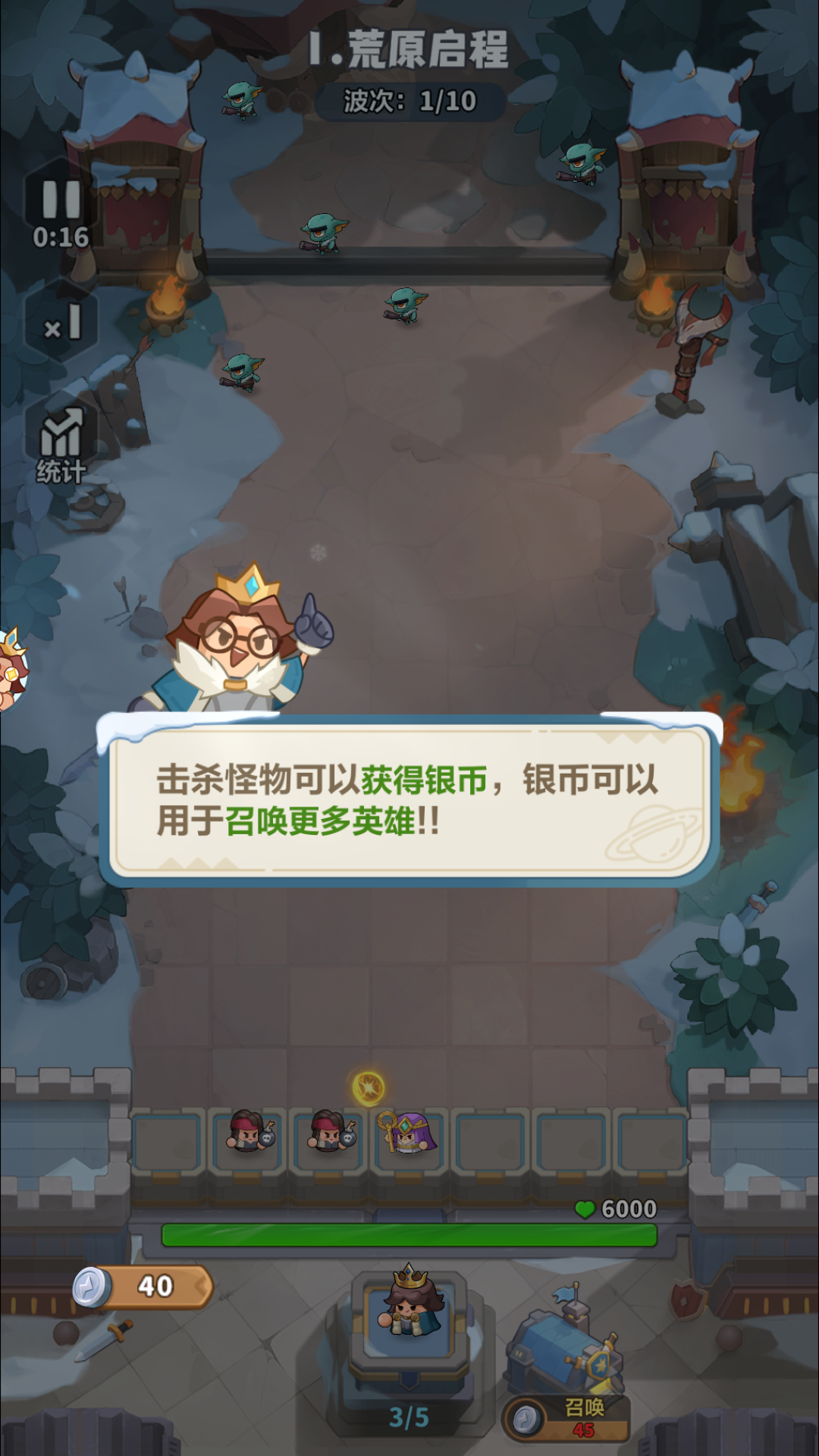 永远的蔚蓝星球0.1折版