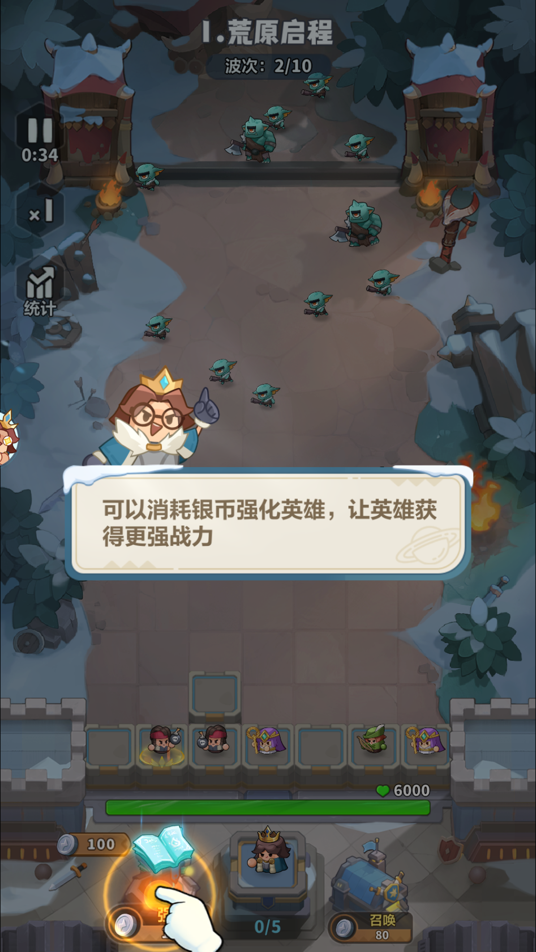 永远的蔚蓝星球0.1折版