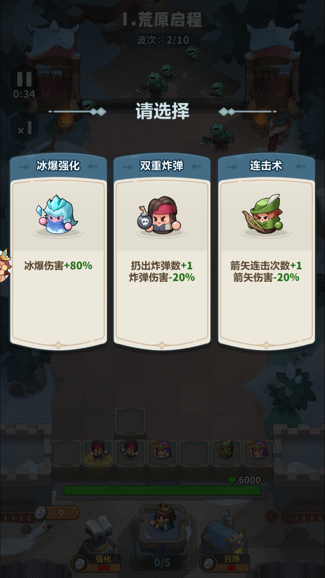 永远的蔚蓝星球0.1折版