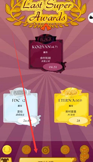 Akinator
