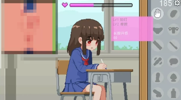 我是椅子