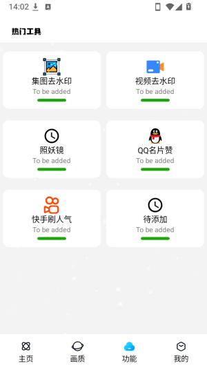 小离刷刀体质4.7