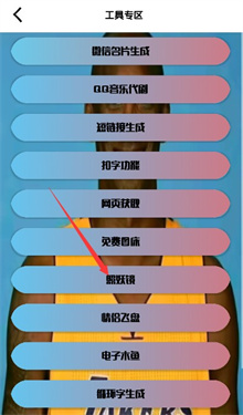小离刷刀体质4.7