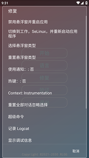零容忍1.0超自然安装包