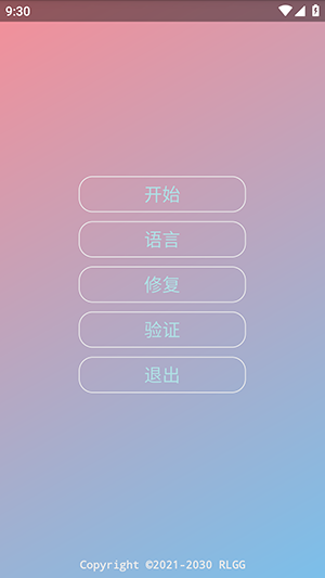 零容忍1.0超自然安装包