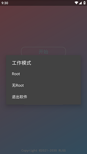 零容忍1.0超自然安装包