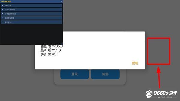 零容忍1.0超自然安装包