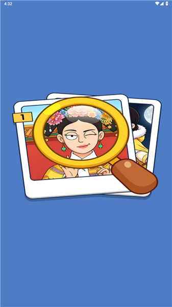 疯狂找一找