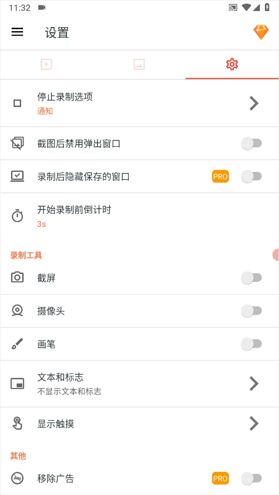 azscreenrecorder