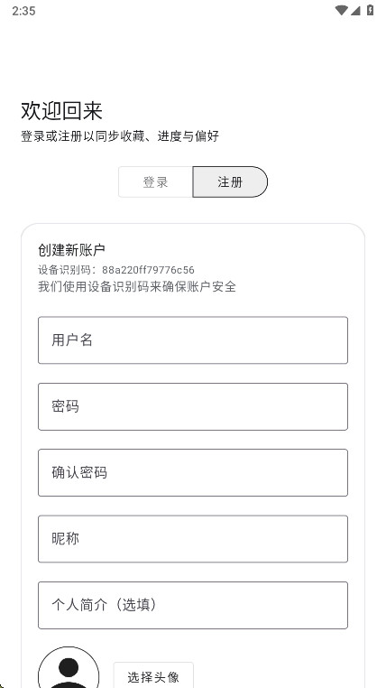 酷软工坊