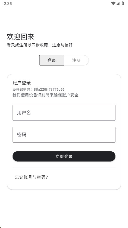 酷软工坊