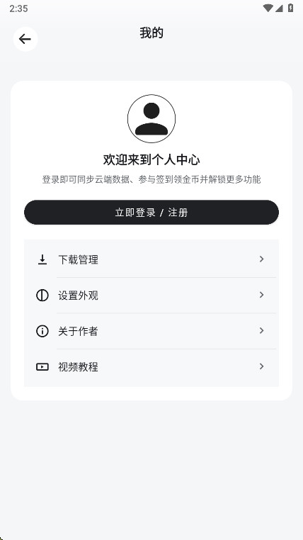 酷软工坊