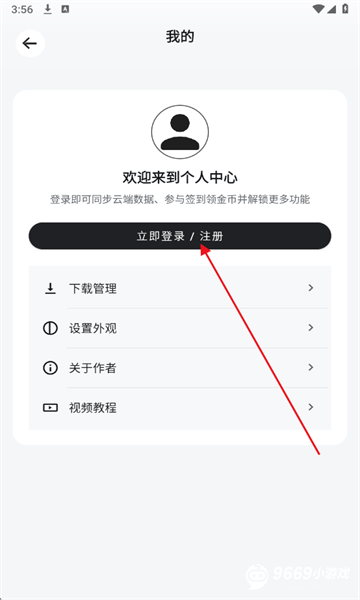 酷软工坊