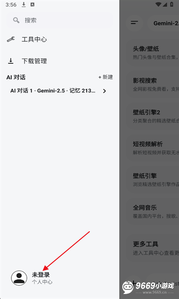 酷软工坊