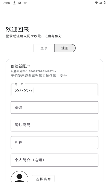 酷软工坊