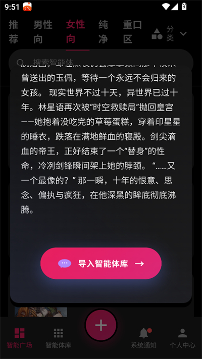 AI物语