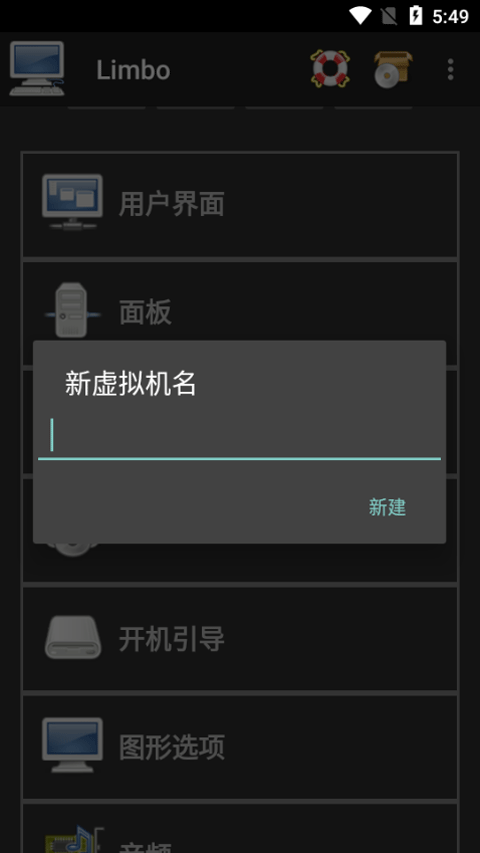 limbo虚拟机