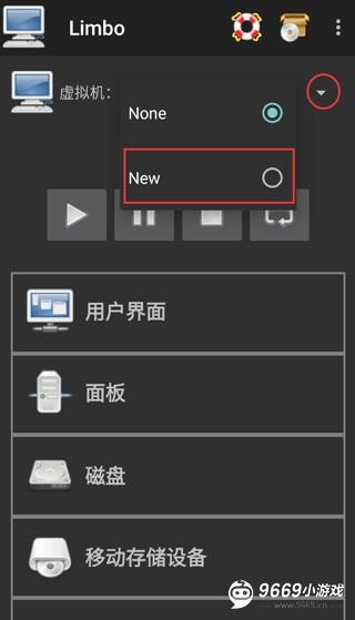 limbo虚拟机