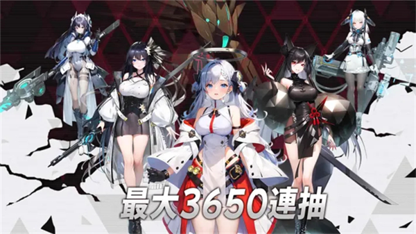 热战少女