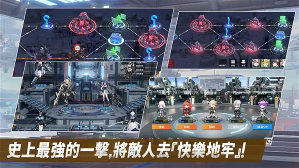 热战少女