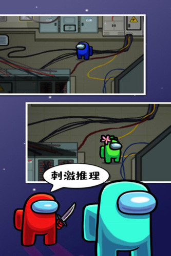 我们之间单机版