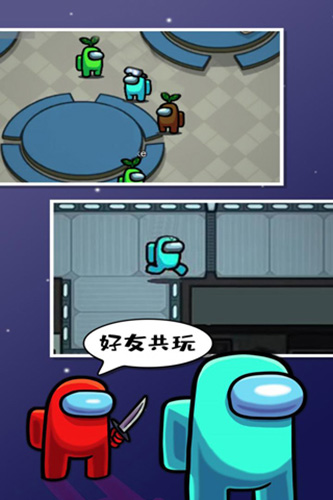 我们之间单机版