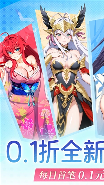 无双小师妹
