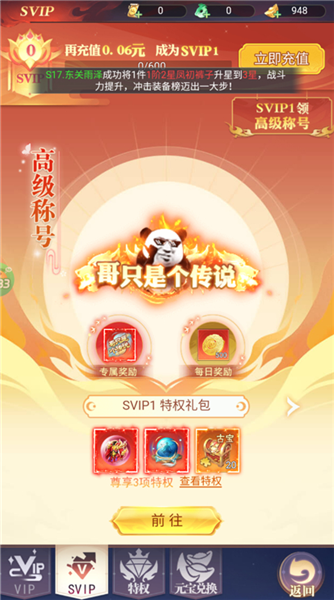 无双小师妹