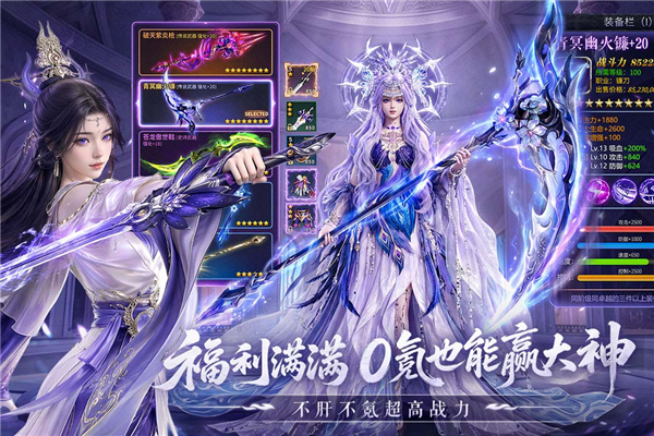 一梦九霄