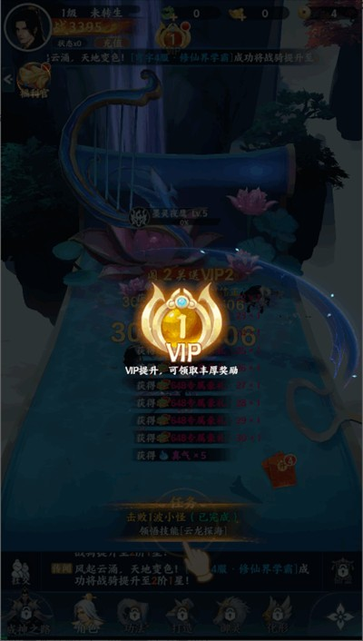 一梦九霄