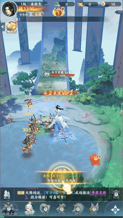 一梦九霄