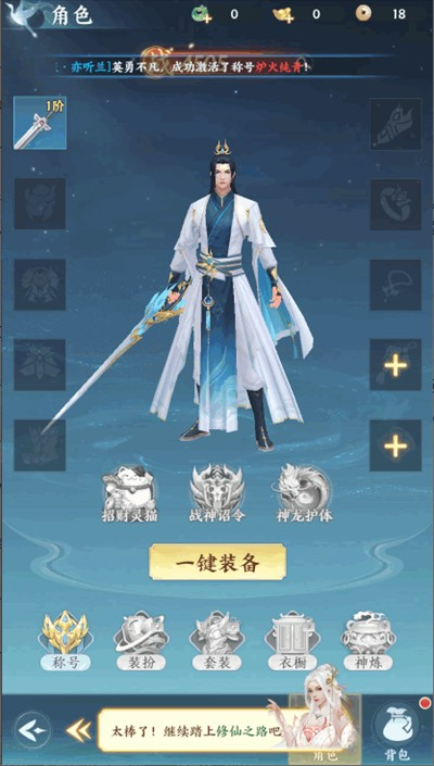 一梦九霄