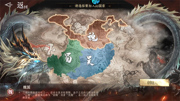 仙魔战场