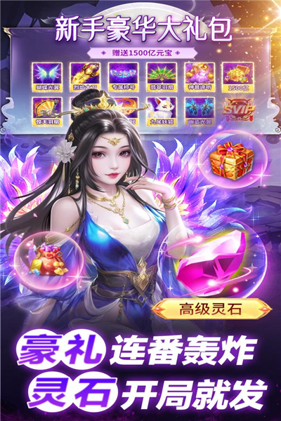 巨龙猎手九游版