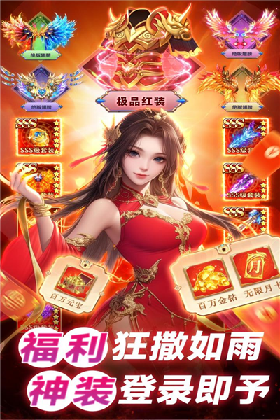 巨龙猎手九游版