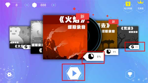缪斯余音全角色版