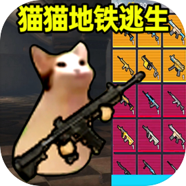 DT逃生PUBG版