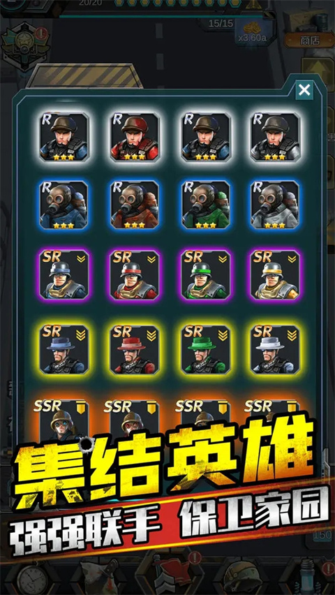 打爆那个僵尸免广版