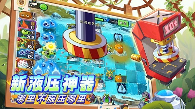 植物大战僵尸22024版