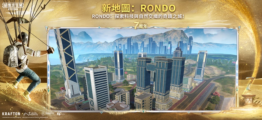 PUBG(国际服)地铁逃生模式
